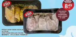 Kim Phat SHISH TAOUK/SOUVLAKI CHICKEN offer