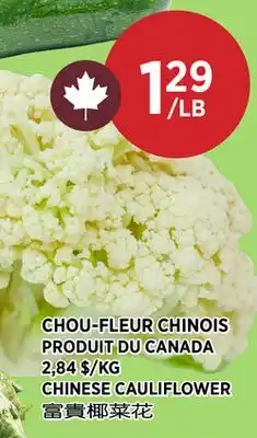 Kim Phat CHINESE CAULIFLOWER offer