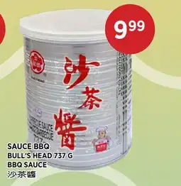 Kim Phat BULL'S HEAD BBQ SAUCE offer