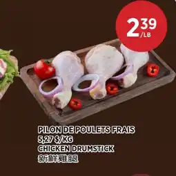 Kim Phat CHICKEN DRUMSTICK offer