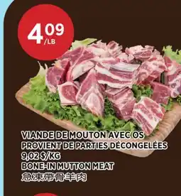 Kim Phat BONE-IN MUTTON MEAT offer