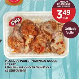 Kim Phat RED MARINADE CHICKEN DRUMSTICKS offer