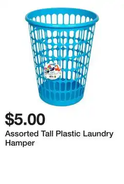 Dollarama Assorted Tall Plastic Laundry Hamper offer