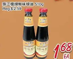 Foody Mart Foody Mart offer