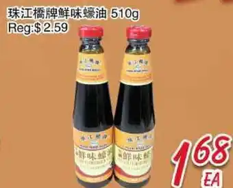 Foody Mart Foody Mart offer