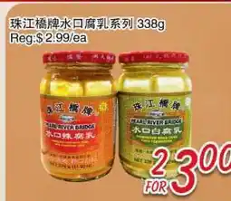 Foody Mart Foody Mart offer