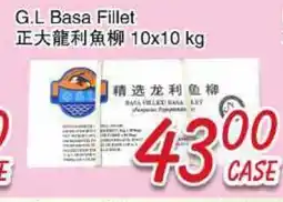 Foody Mart G.L BASA FILET offer