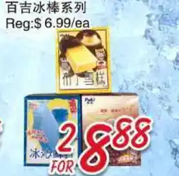 Foody Mart Foody Mart offer
