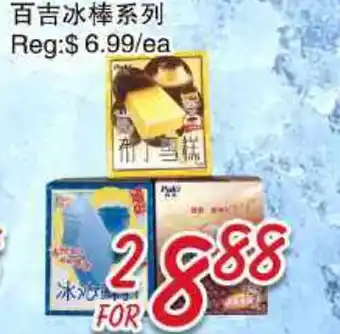 Foody Mart Foody Mart offer