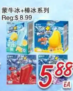 Foody Mart Foody Mart offer