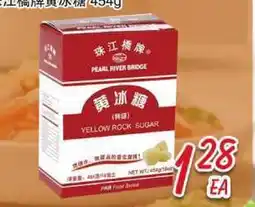 Foody Mart Foody Mart offer