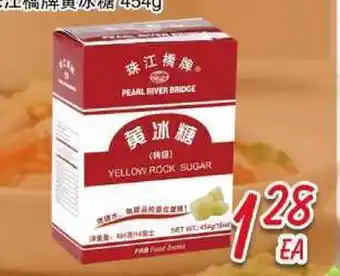 Foody Mart Foody Mart offer
