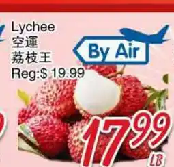 Foody Mart Lychee offer