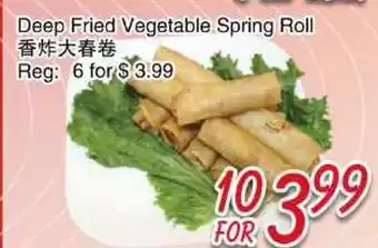 Foody Mart Deep Fried Vegetable Spring Roll offer