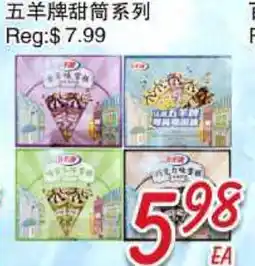 Foody Mart Foody Mart offer