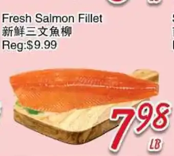 Foody Mart Fresh Salmon Fillet offer