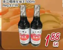 Foody Mart BEVERAGES offer