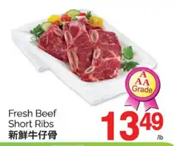 T&T Supermarket FRESH BEEF SHORT RIBS offer
