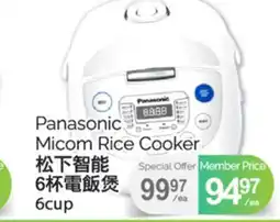 T&T Supermarket PANASONIC MICOM RICE COOKER, 6 CUP offer