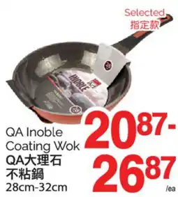 T&T Supermarket QA INOBLE COATING WOK, 28CM - 32CM offer