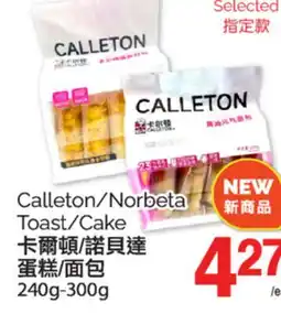 T&T Supermarket CALLETON/NORBETA TOAST/CAKE, 240g - 300g offer