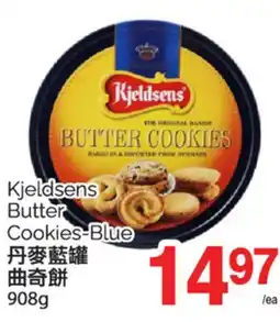 T&T Supermarket KJELDSENS BUTTER COOKIES-BLUE, 908G offer