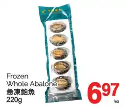 T&T Supermarket FROZEN WHOLE ABALONE, 220G offer
