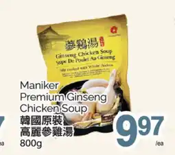 T&T Supermarket MANIKER GINSENG CHICKEN SOUP, 800g offer
