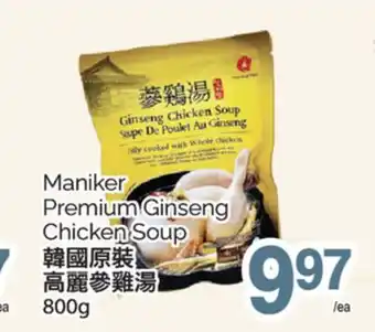 T&T Supermarket MANIKER GINSENG CHICKEN SOUP, 800g offer