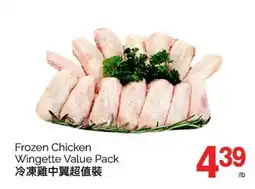 T&T Supermarket FROZEN CHICKEN WINGETTE VALUE PACK offer