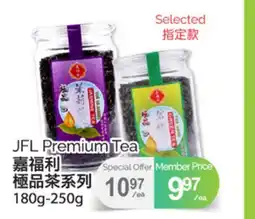 T&T Supermarket JFL PREMIUM TEA, 180g - 250g offer