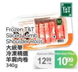 T&T Supermarket FROZEN T&T SLICED LAMB SHOULDER ROLLS, 340 G offer