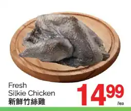 T&T Supermarket FRESH SILKIE CHICKEN offer