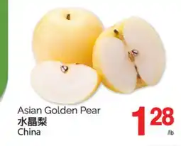 T&T Supermarket ASIAN GOLDEN PEAR offer