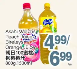 T&T Supermarket Welchs NELE Peach Juice/Bireleys PEACHIOO Orange Juice 800g, 1500ml offer