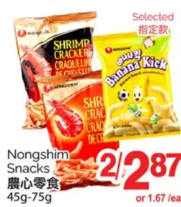 T&T Supermarket NONGSHIM SNACKS, 45g-75g offer