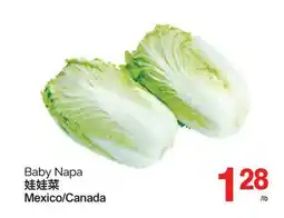 T&T Supermarket BABY NAPA offer