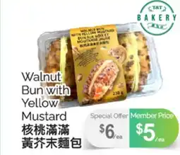 T&T Supermarket WALNUT BUN WITH YELLOW MUSTARD offer