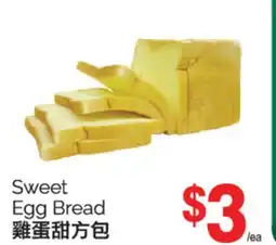 T&T Supermarket SWEET EGG BREAD offer