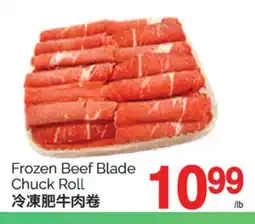 T&T Supermarket FROZEN BEEF BLADE CHUCK ROLL offer