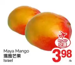 T&T Supermarket MAYA MANGO offer