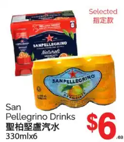 T&T Supermarket SAN PELLEGRINO DRINKS, 330mlx6 offer