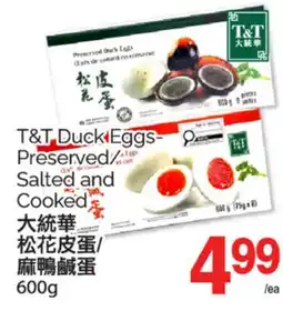 T&T Supermarket T&T DUCK EGGS PRESERVED/SALTED AND COOKED 600G offer