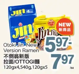 T&T Supermarket OTOKI JIN NEW VERSION RAMEN, 120gx4, 540g, 120gx5 offer