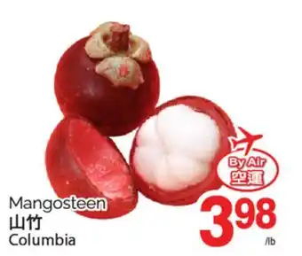 T&T Supermarket MANGOSTEEN offer