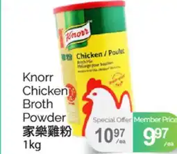 T&T Supermarket KNORR CHICKEN BROTH POWDER, 1KG offer