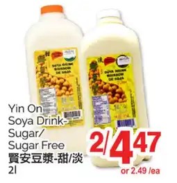 T&T Supermarket YIN ON SOYA DRINK-SUGAR/ SUGAR FREE 2L offer
