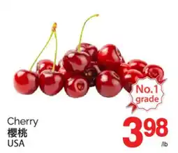 T&T Supermarket CHERRY offer