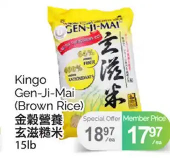 T&T Supermarket KINGO GEN-JI-MAI (BROWN RICE), 15LB offer