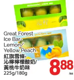 T&T Supermarket GREAT FOREST ICE BAR-LEMON / YELLOW PEACH, 225G/180G offer